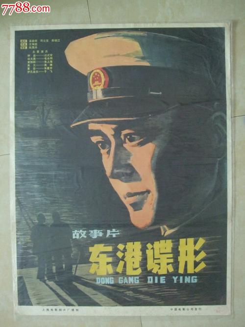 仿制阿拉巴马州身份证